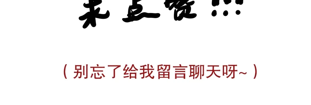 《最终魂意》第70话 疗伤而已 第218页