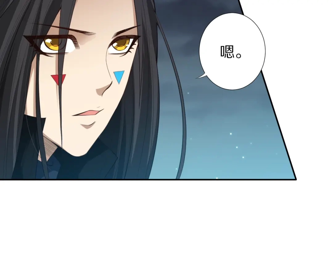 《最终魂意》第70话 疗伤而已 第155页