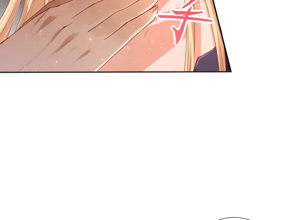 《最终魂意》第70话 疗伤而已 第146页