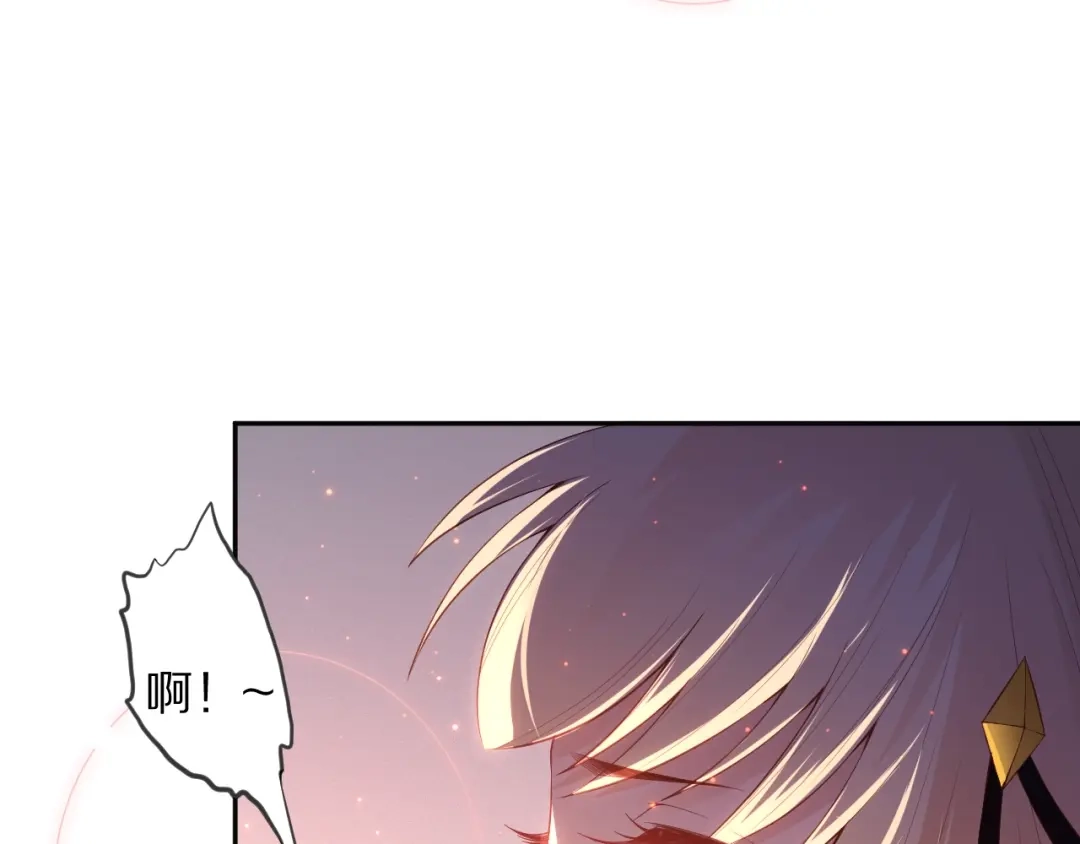 《最终魂意》第70话 疗伤而已 第158页