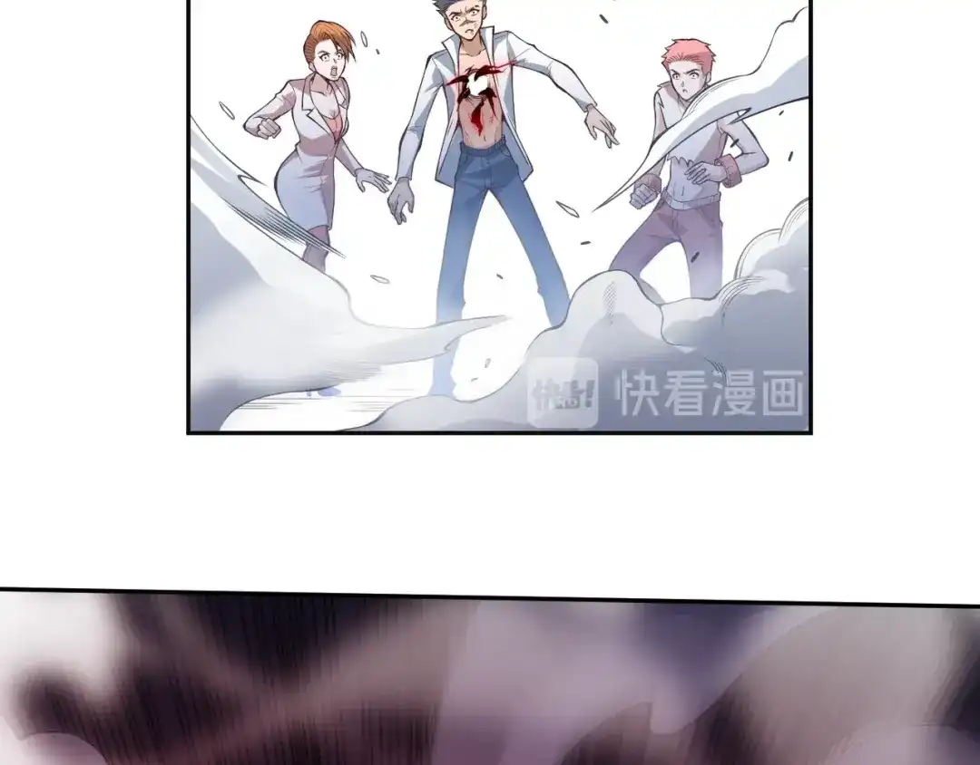 《最终魂意》第70话 疗伤而已 第65页