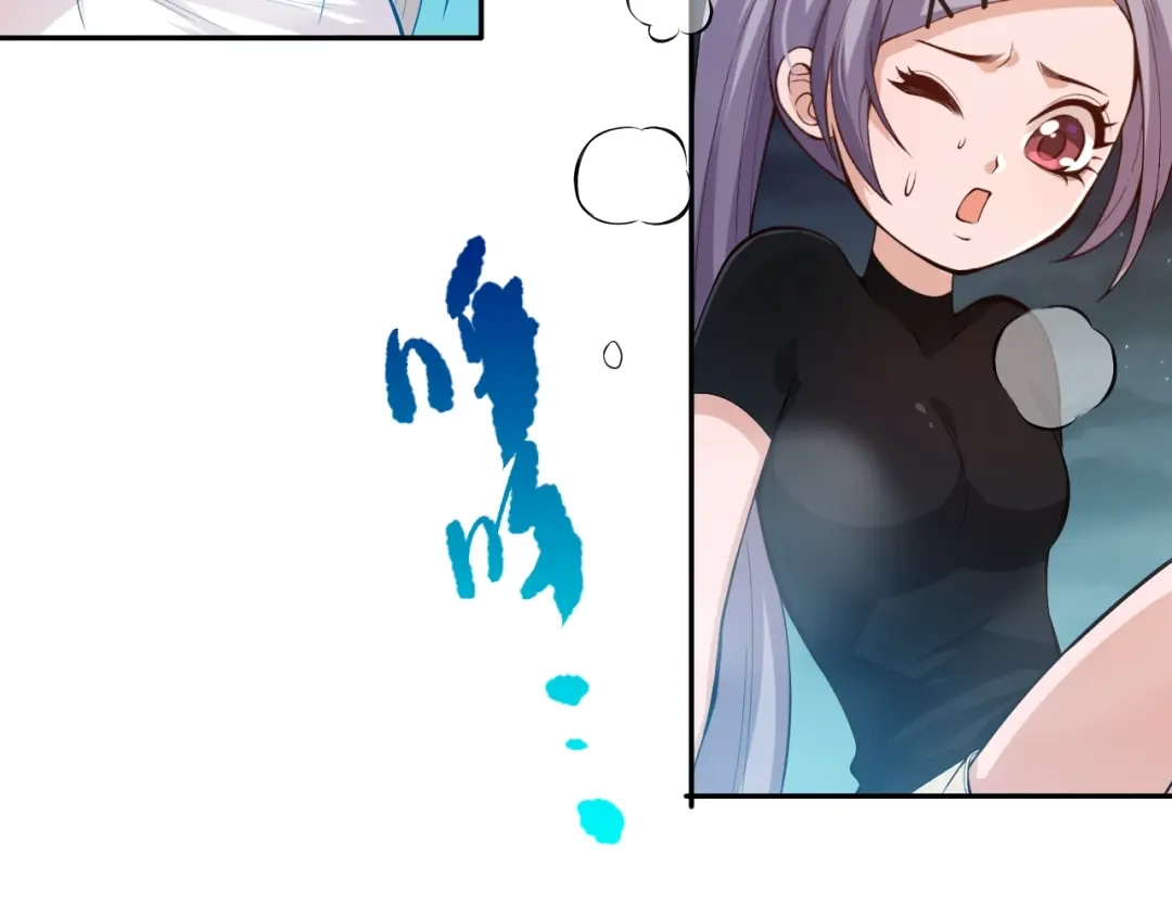 《最终魂意》第70话 疗伤而已 第99页