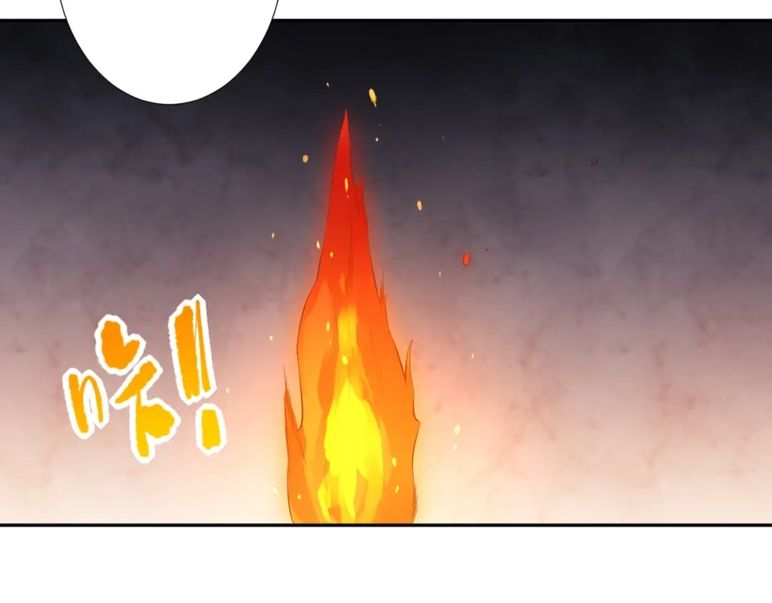 《最终魂意》第70话 疗伤而已 第203页