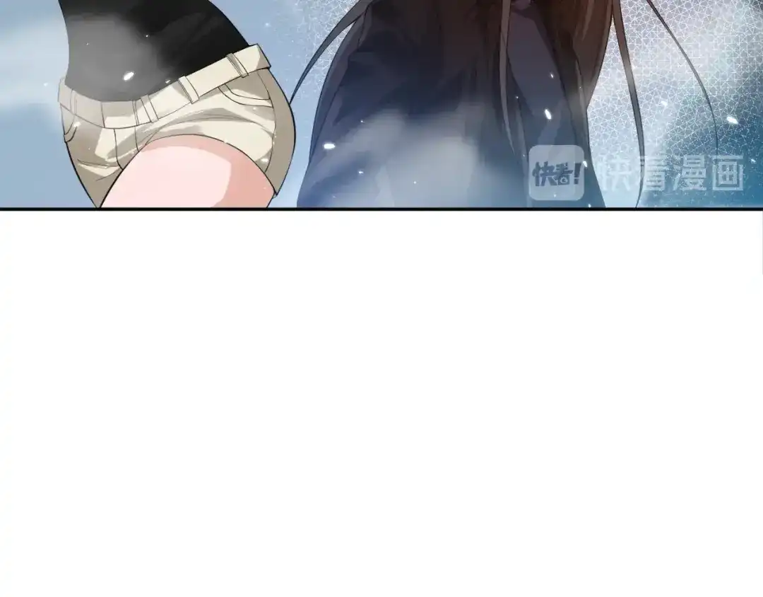 《最终魂意》第70话 疗伤而已 第117页