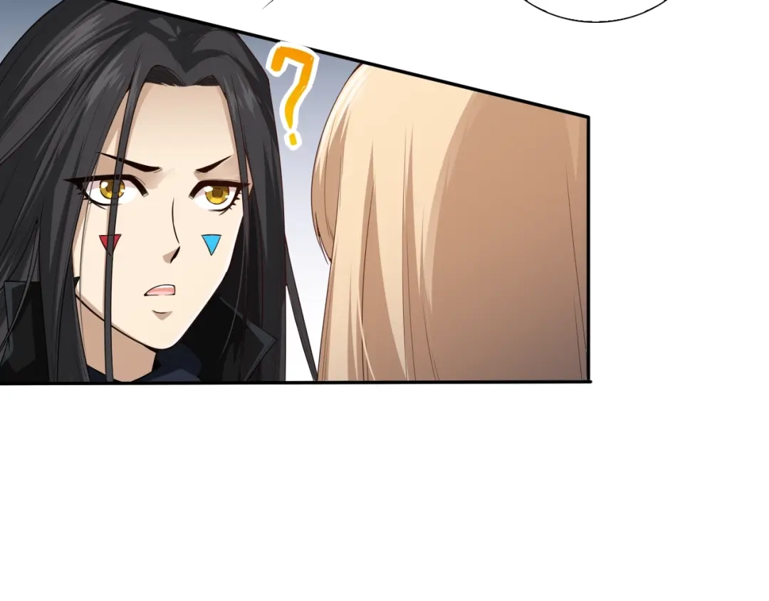 《最终魂意》第70话 疗伤而已 第149页