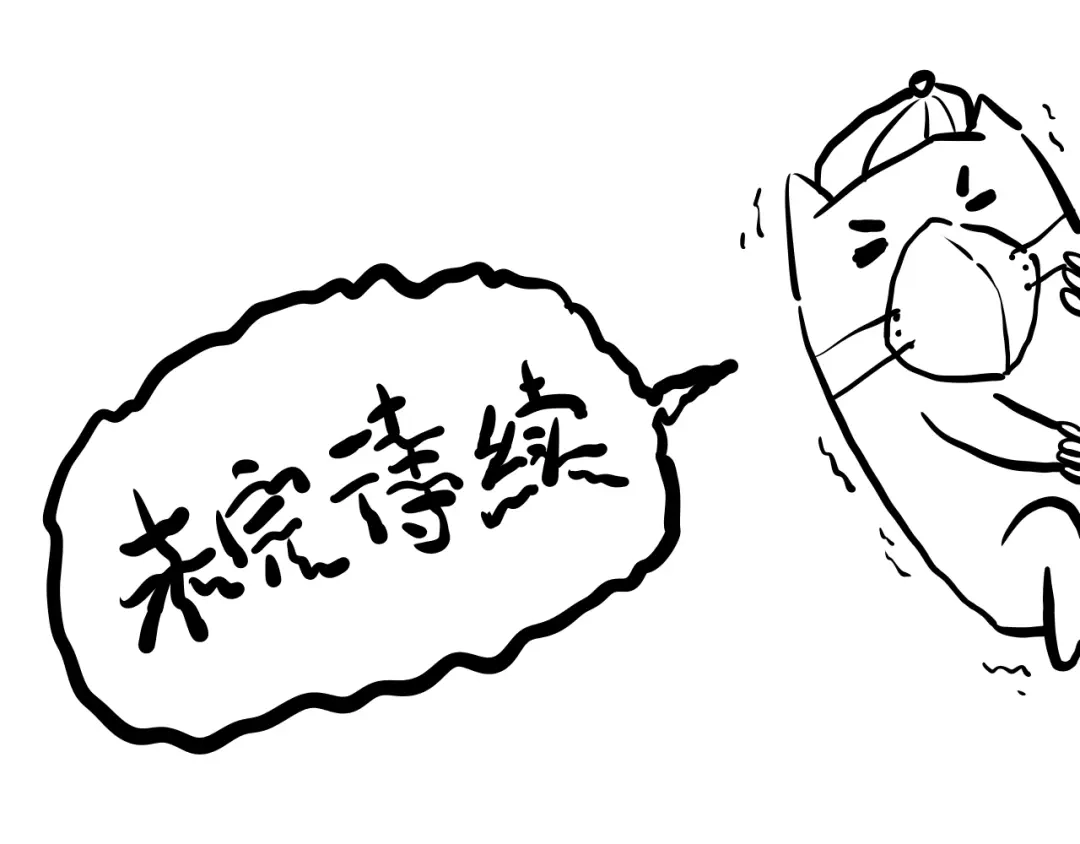 《最终魂意》第70话 疗伤而已 第209页