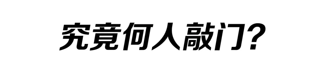 《最终魂意》第70话 疗伤而已 第208页