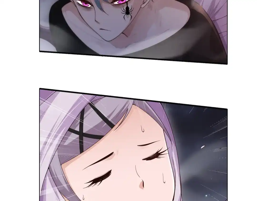 《最终魂意》第71话 夜半危机 第235页