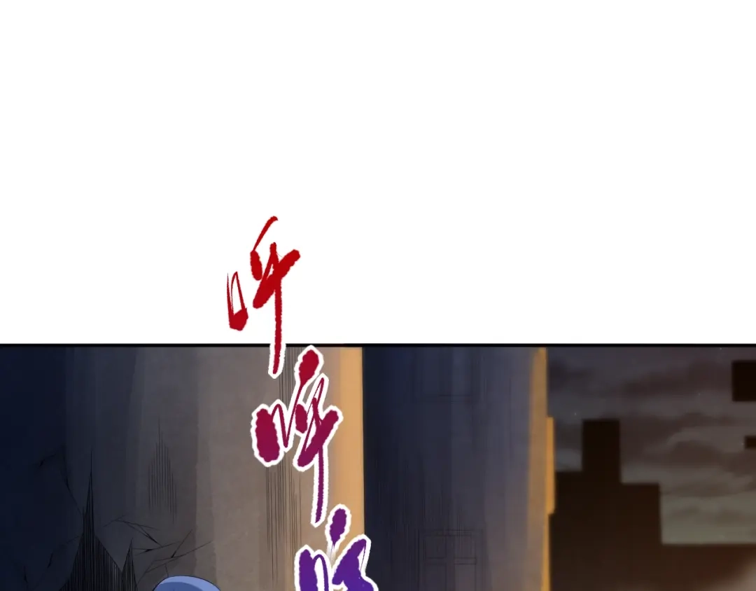《最终魂意》第71话 夜半危机 第195页