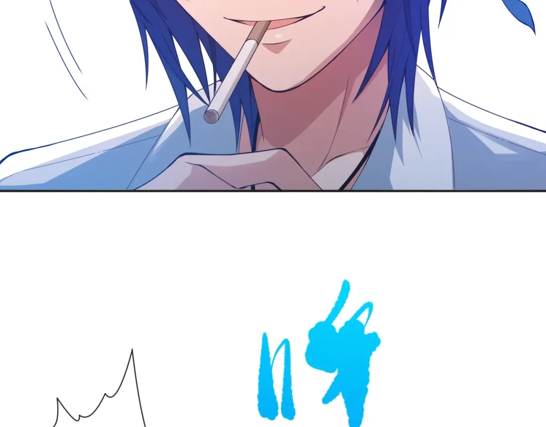 《最终魂意》第71话 夜半危机 第54页