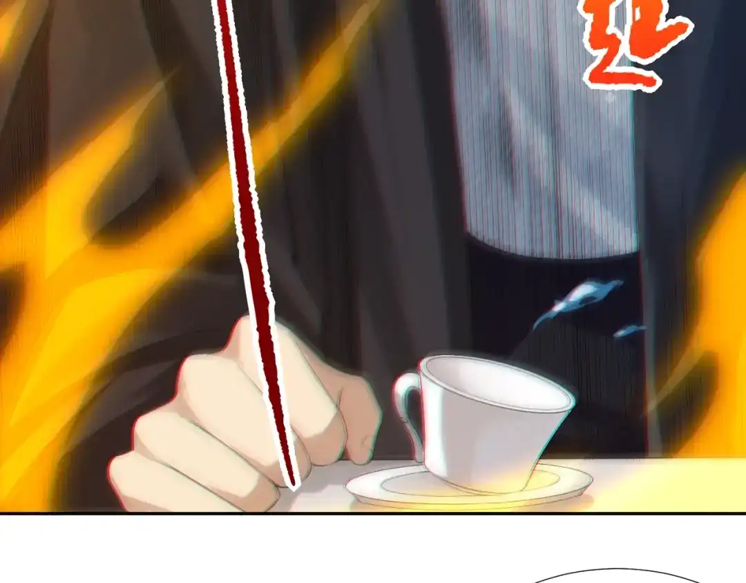 《最终魂意》第71话 夜半危机 第113页