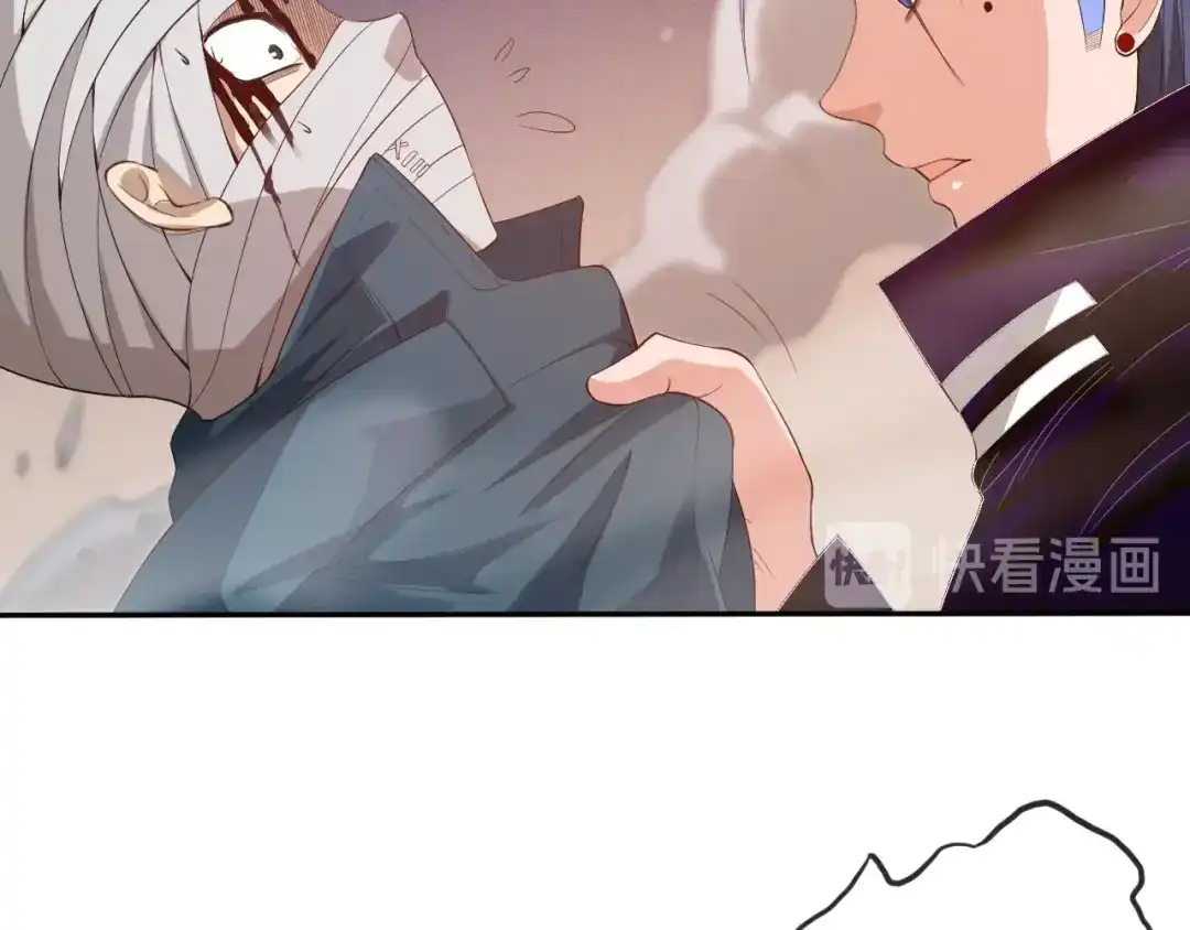 《最终魂意》第71话 夜半危机 第189页