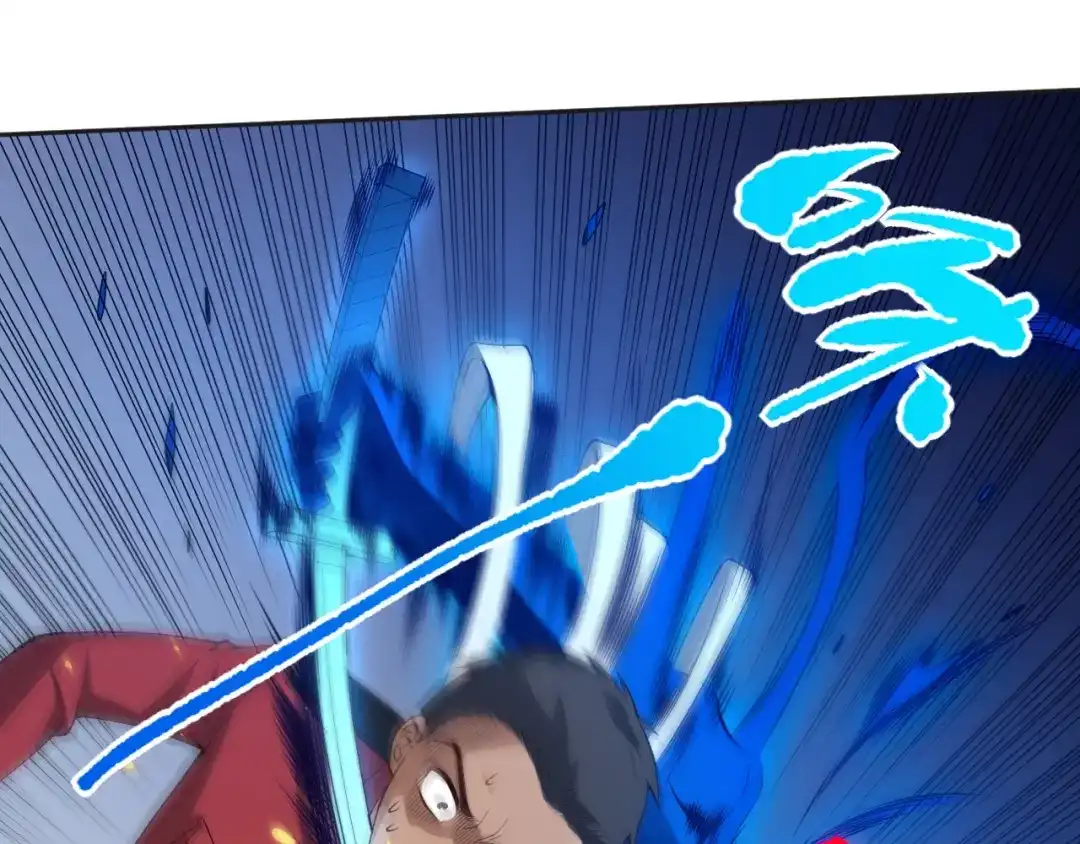 《最终魂意》第71话 夜半危机 第48页