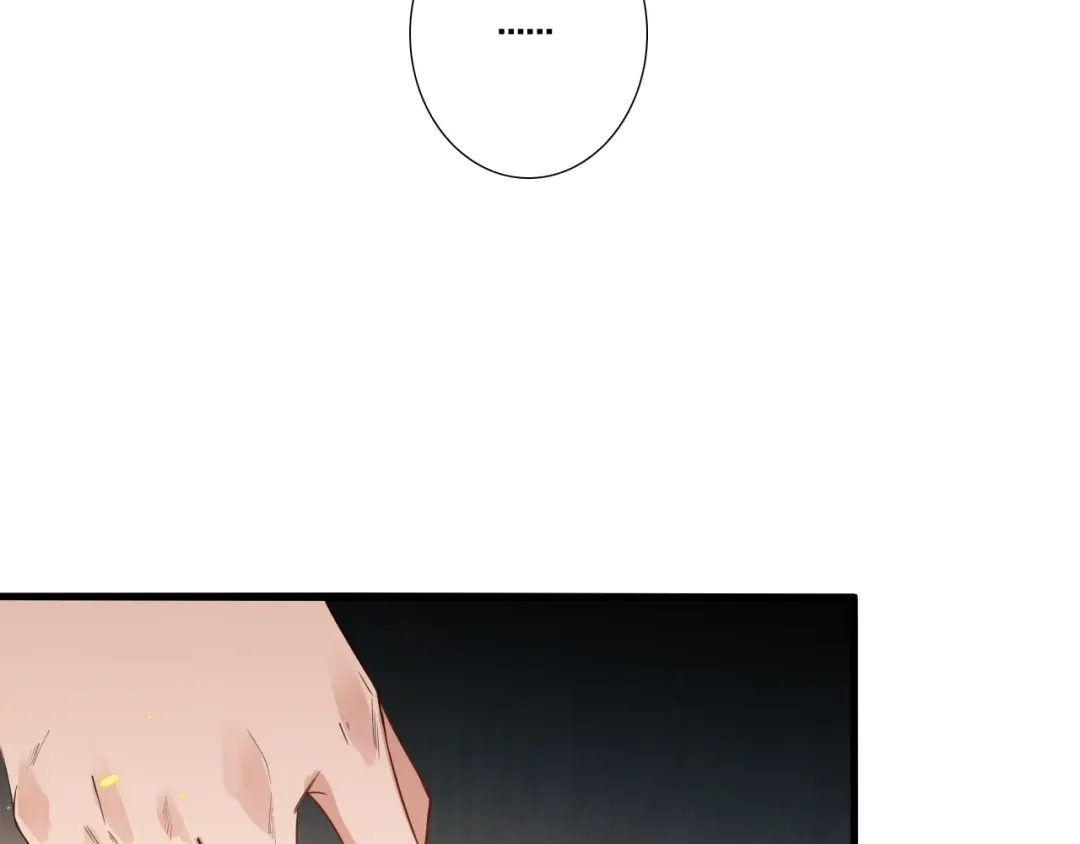 《最终魂意》第71话 夜半危机 第203页