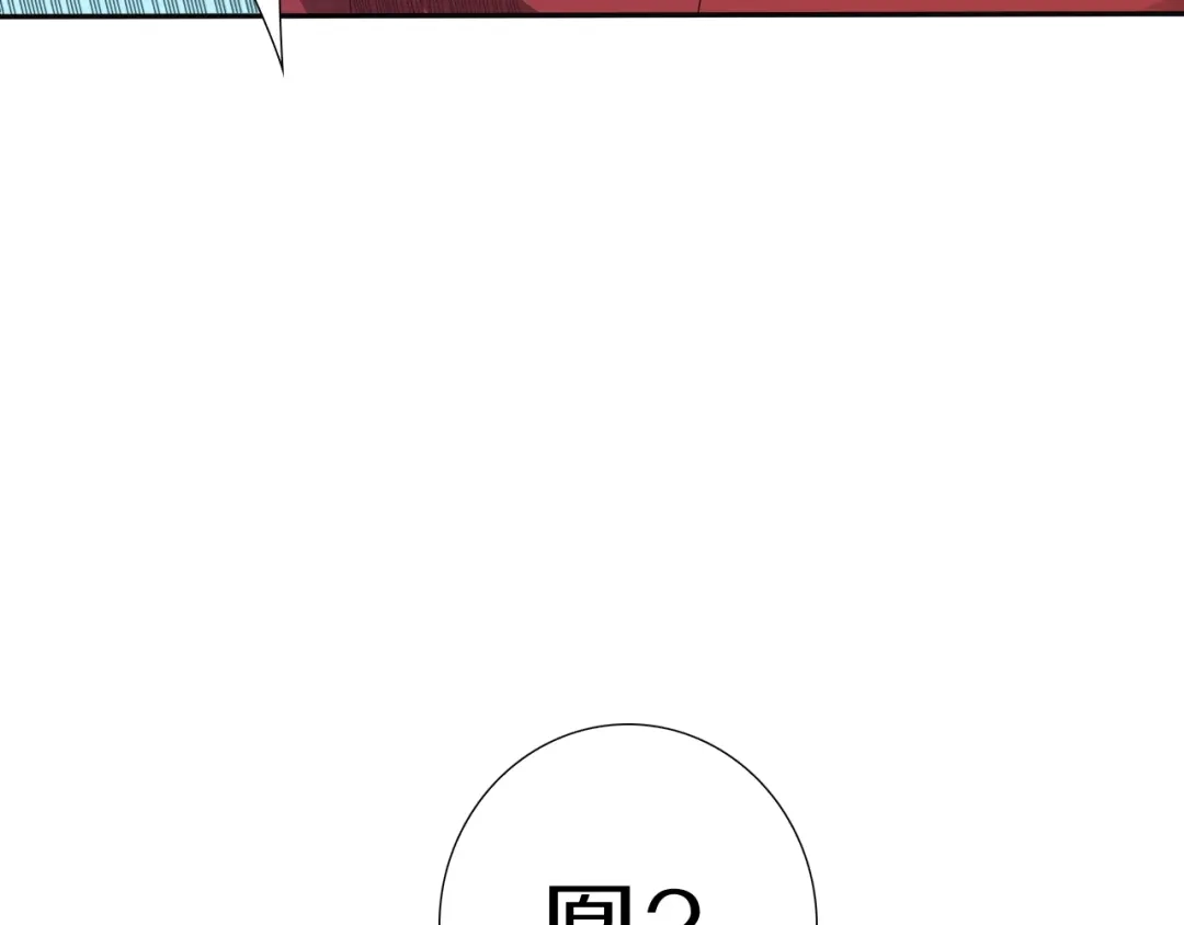 《最终魂意》第71话 夜半危机 第24页