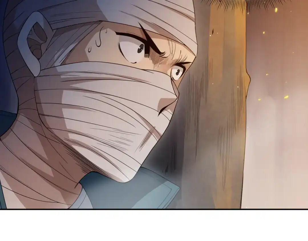 《最终魂意》第71话 夜半危机 第175页