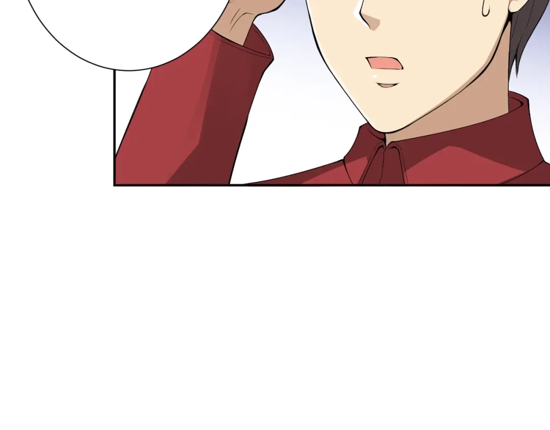 《最终魂意》第71话 夜半危机 第86页