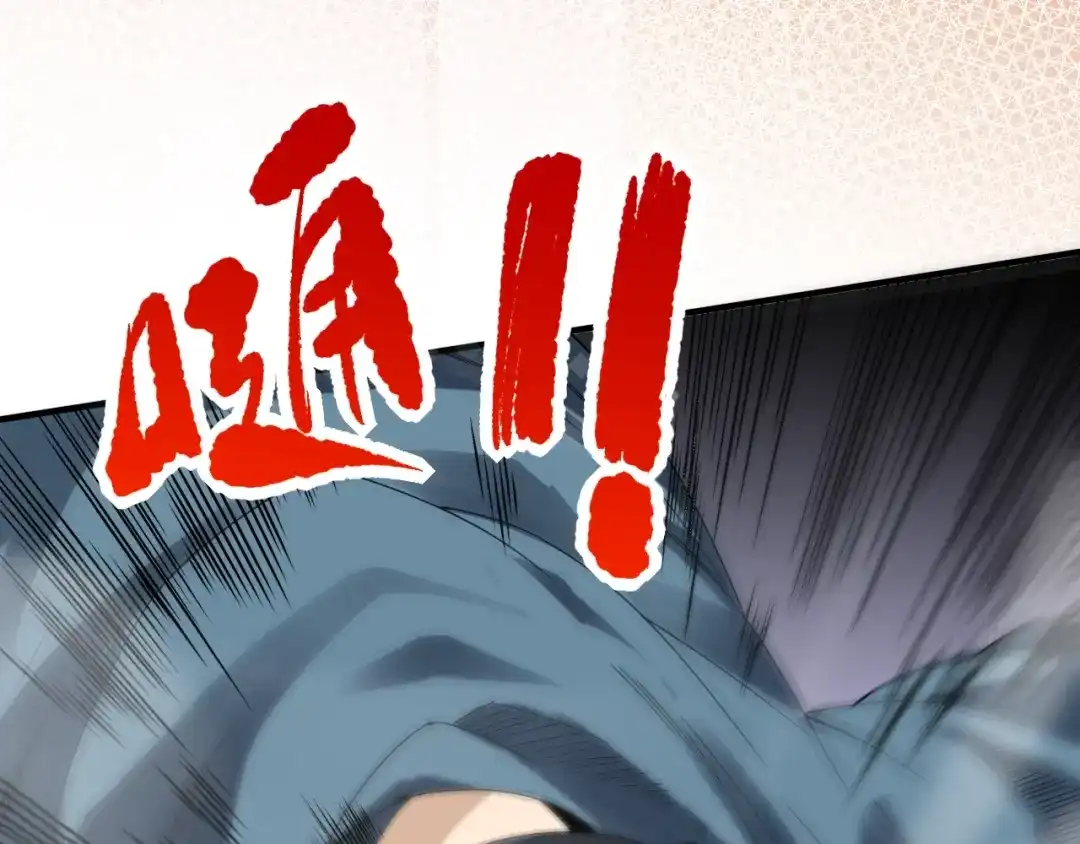 《最终魂意》第71话 夜半危机 第161页