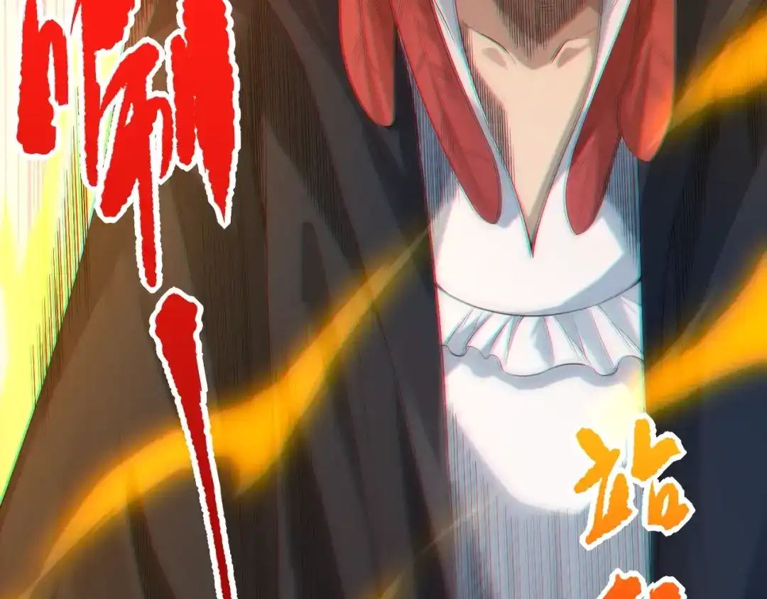 《最终魂意》第71话 夜半危机 第112页
