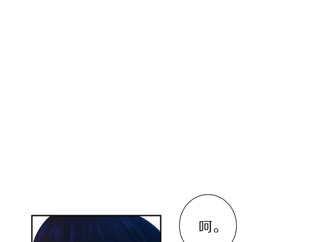 《最终魂意》第71话 夜半危机 第129页
