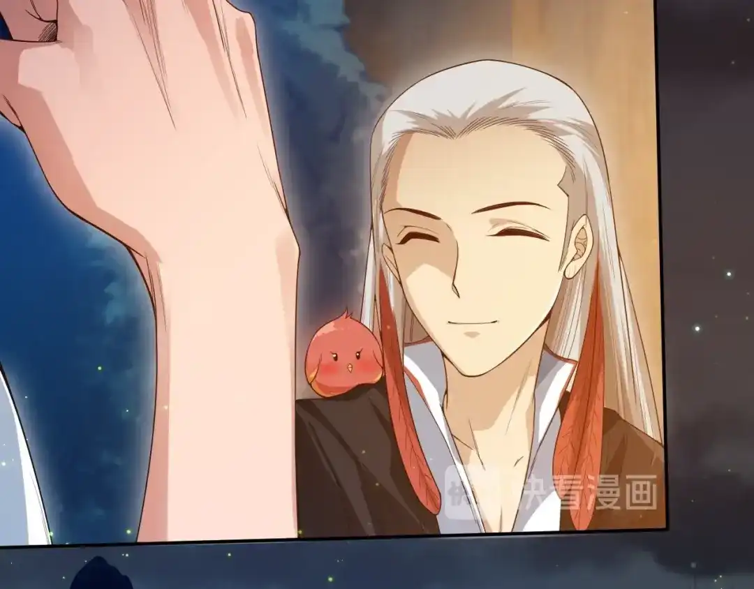 《最终魂意》第71话 夜半危机 第125页