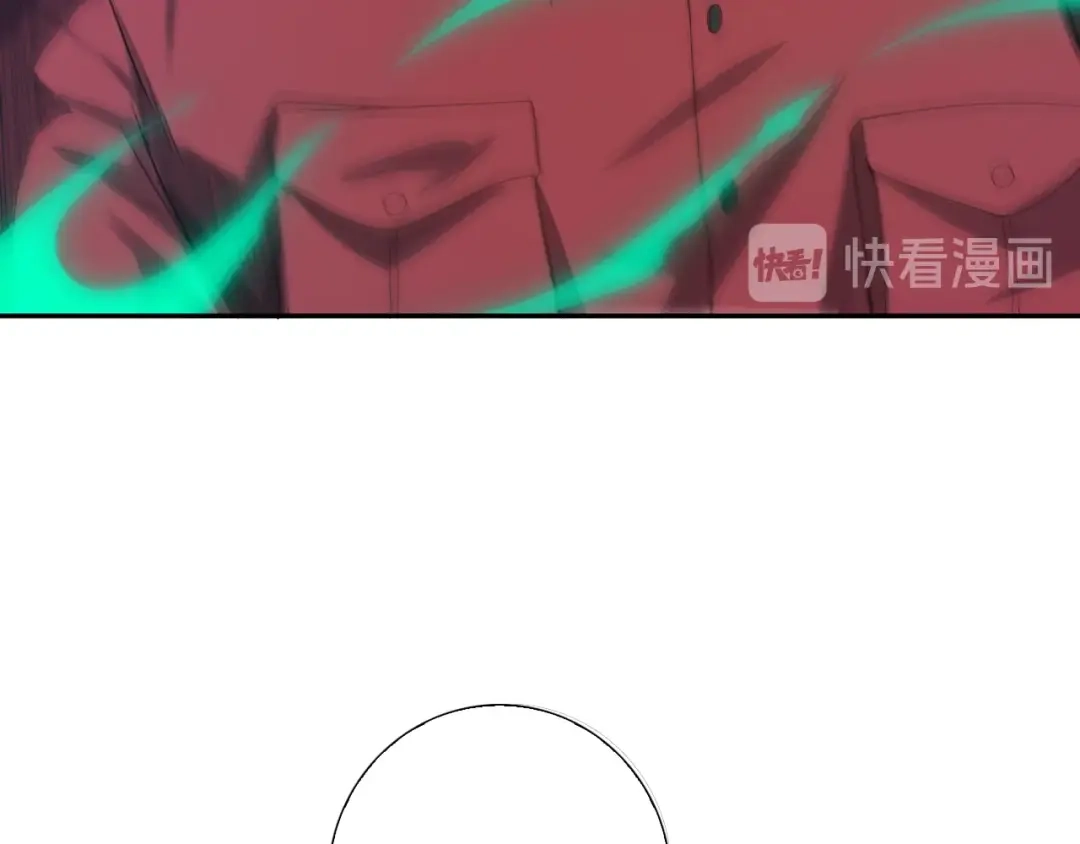 《最终魂意》第71话 夜半危机 第59页