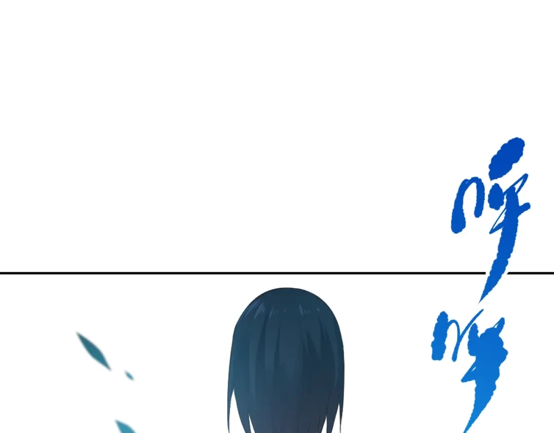 《最终魂意》第71话 夜半危机 第143页