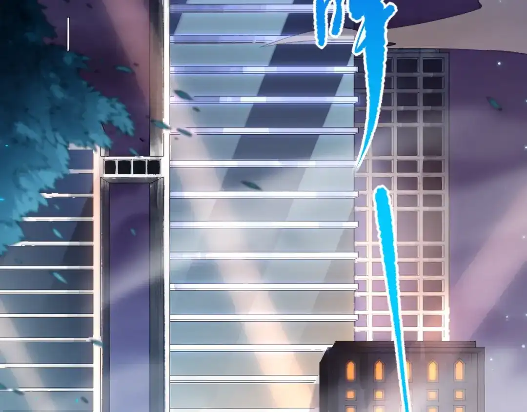 《最终魂意》第71话 夜半危机 第13页