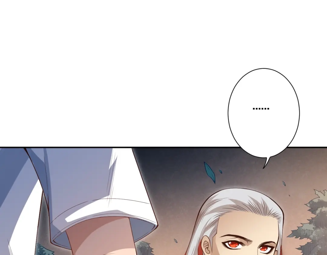 《最终魂意》第71话 夜半危机 第135页