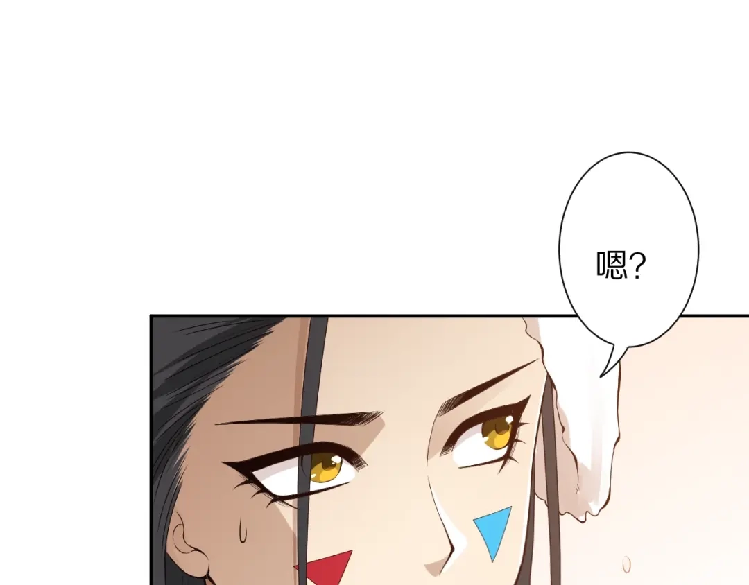 《最终魂意》第71话 夜半危机 第217页