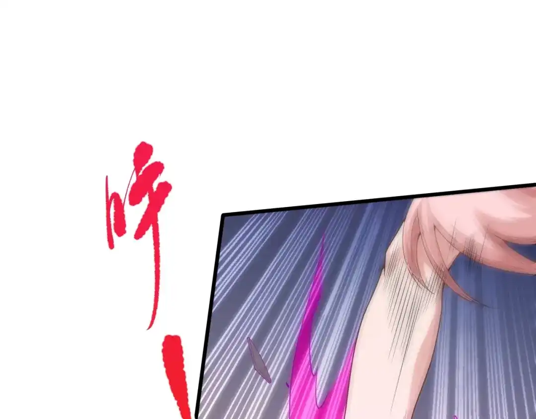 《最终魂意》第72话 蜘蛛夜袭 第171页