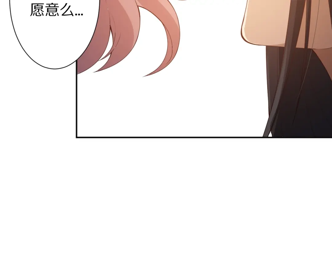 《最终魂意》第72话 蜘蛛夜袭 第49页