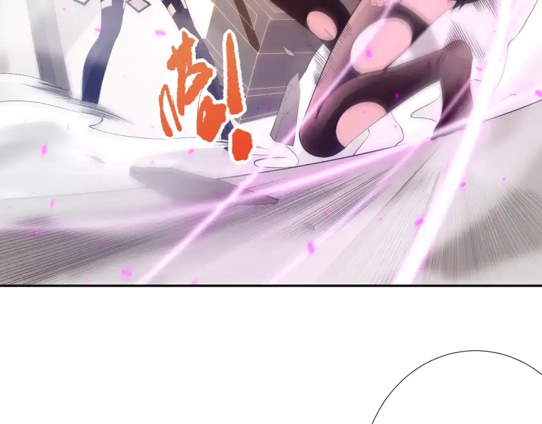 《最终魂意》第72话 蜘蛛夜袭 第92页