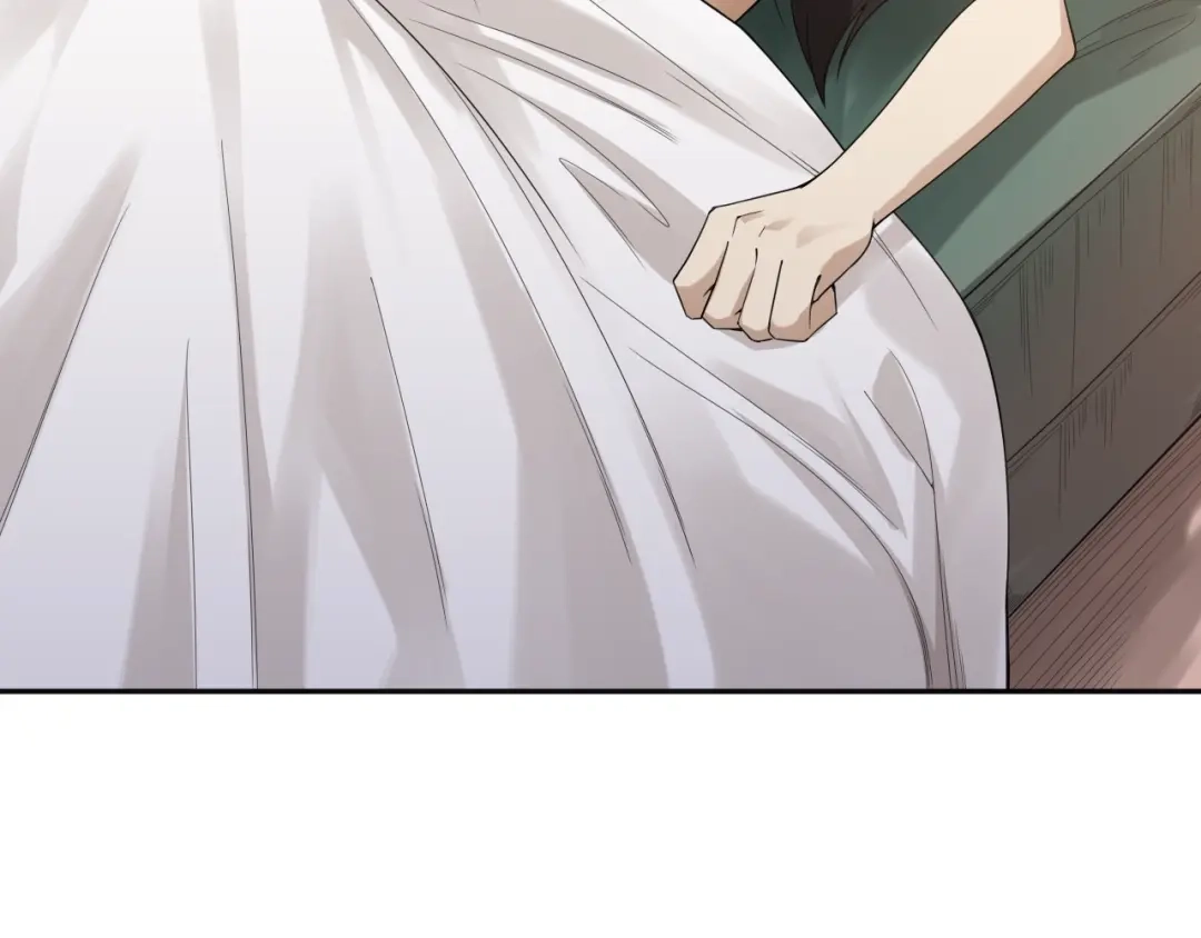 《最终魂意》第72话 蜘蛛夜袭 第40页