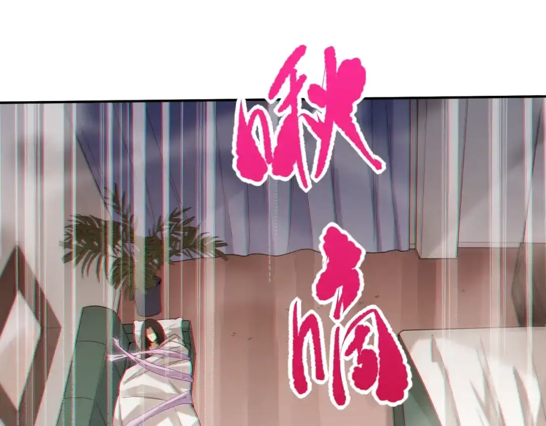 《最终魂意》第72话 蜘蛛夜袭 第113页