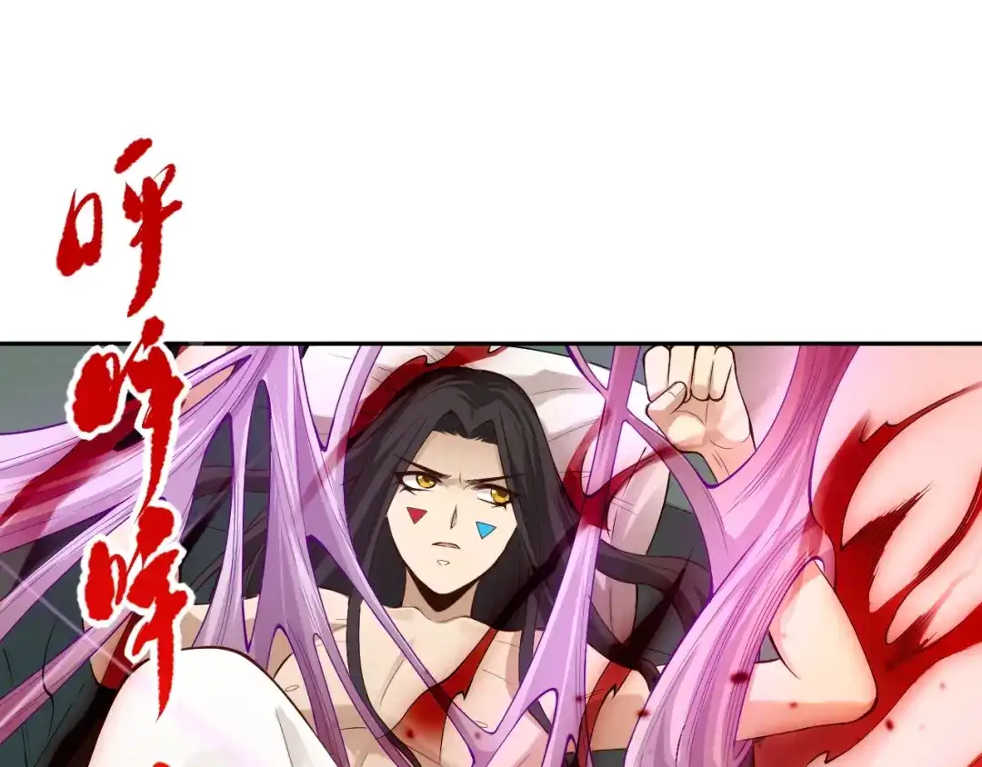 《最终魂意》第72话 蜘蛛夜袭 第131页