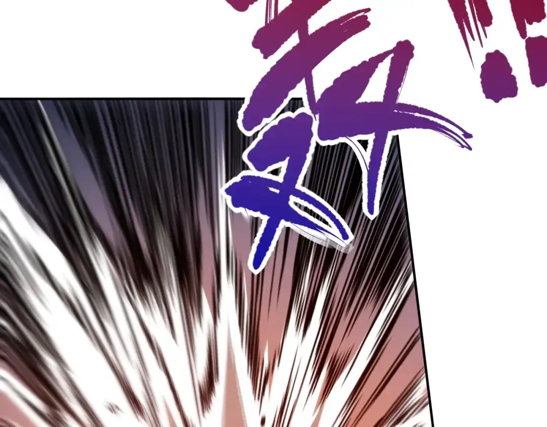 《最终魂意》第72话 蜘蛛夜袭 第146页