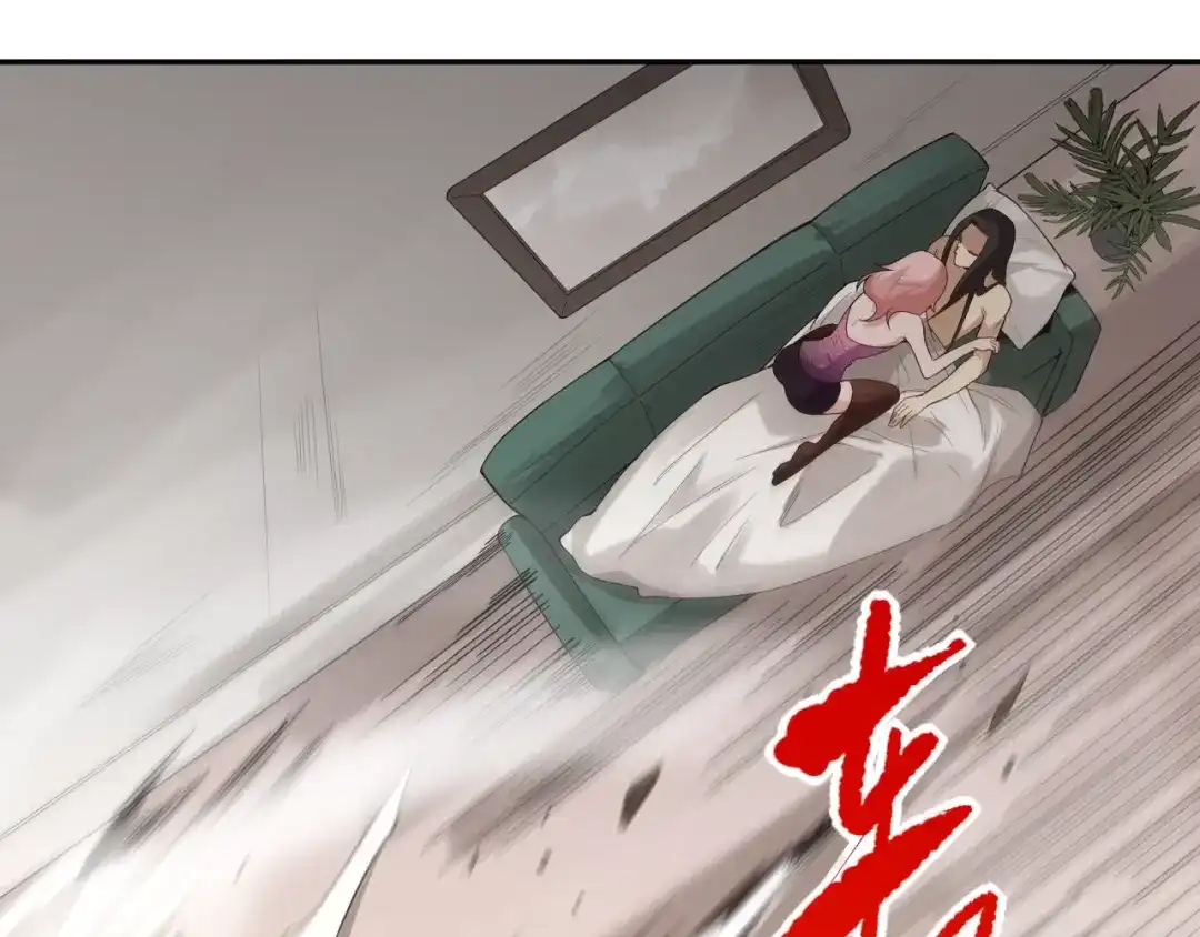 《最终魂意》第72话 蜘蛛夜袭 第50页