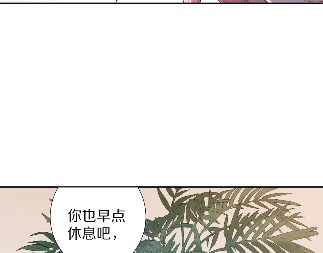 《最终魂意》第72话 蜘蛛夜袭 第38页