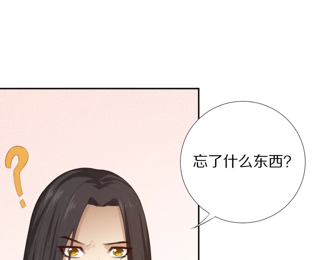 《最终魂意》第72话 蜘蛛夜袭 第156页