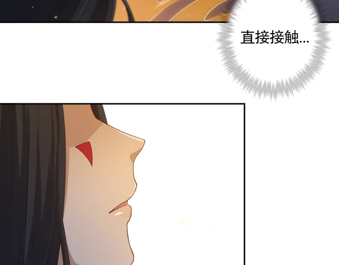 《最终魂意》第73话 铃娜晋级 第154页