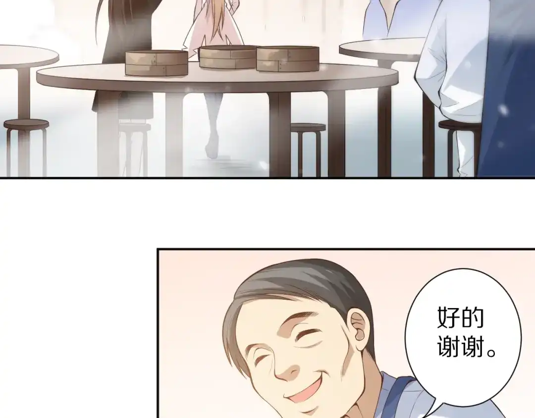 《最终魂意》第73话 铃娜晋级 第95页