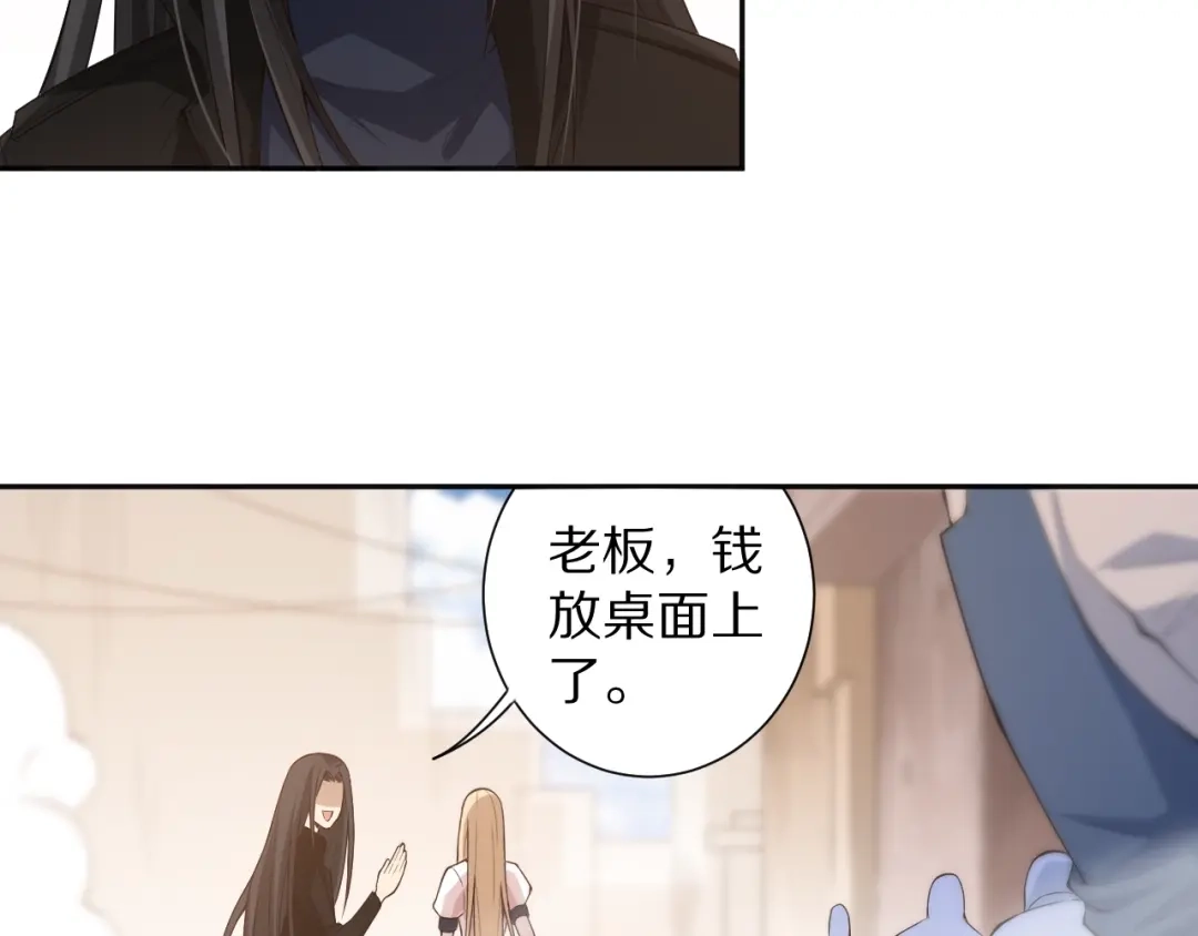 《最终魂意》第73话 铃娜晋级 第94页