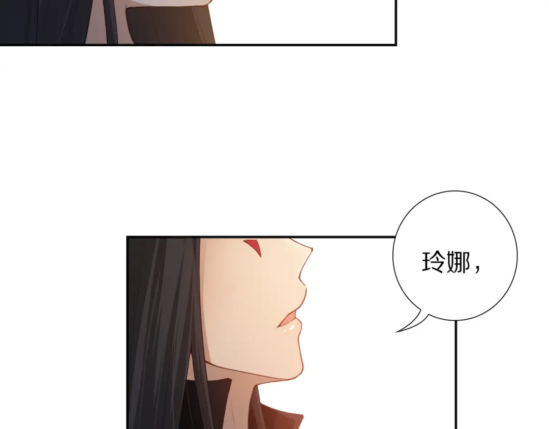 《最终魂意》第73话 铃娜晋级 第155页