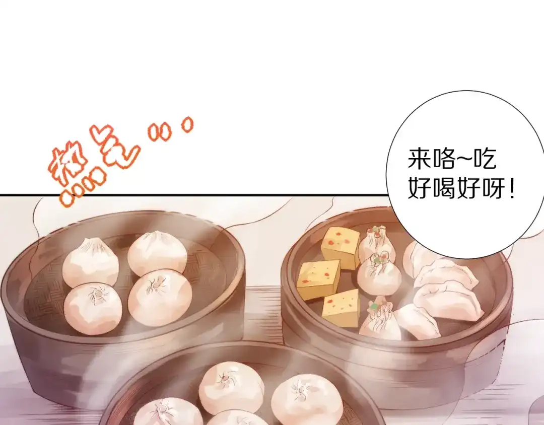 《最终魂意》第73话 铃娜晋级 第78页