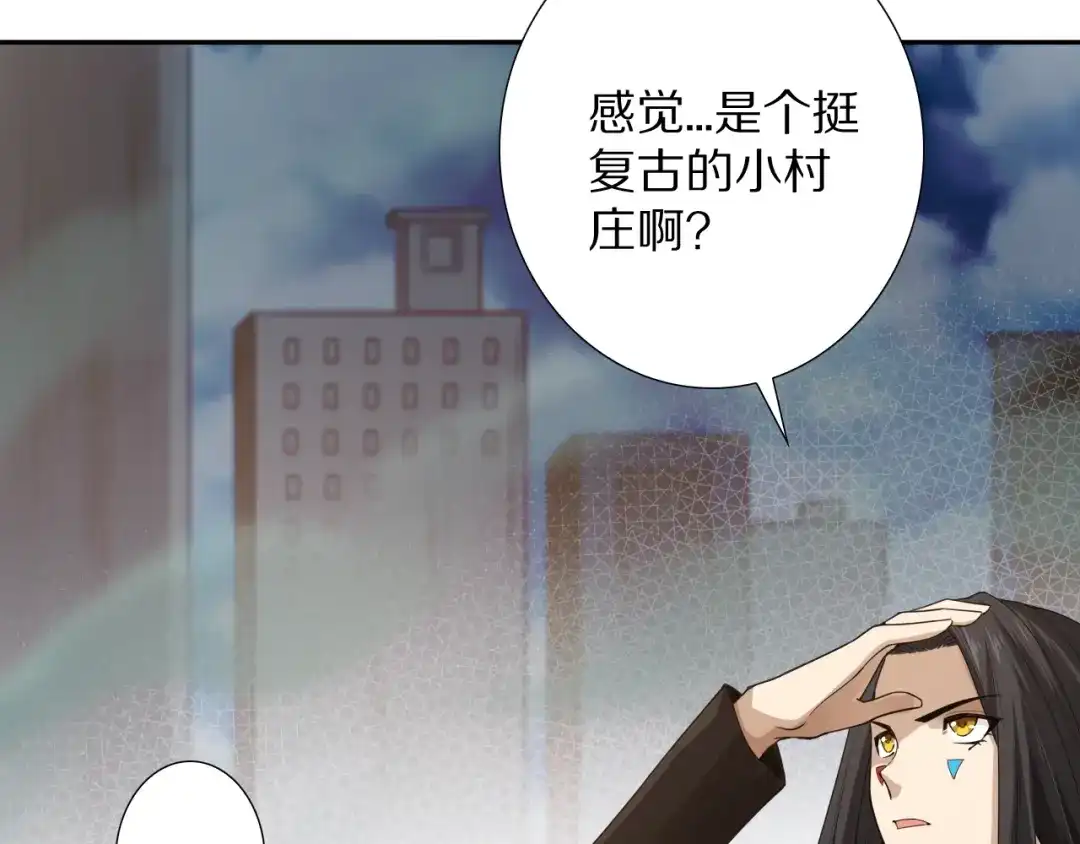 《最终魂意》第73话 铃娜晋级 第60页