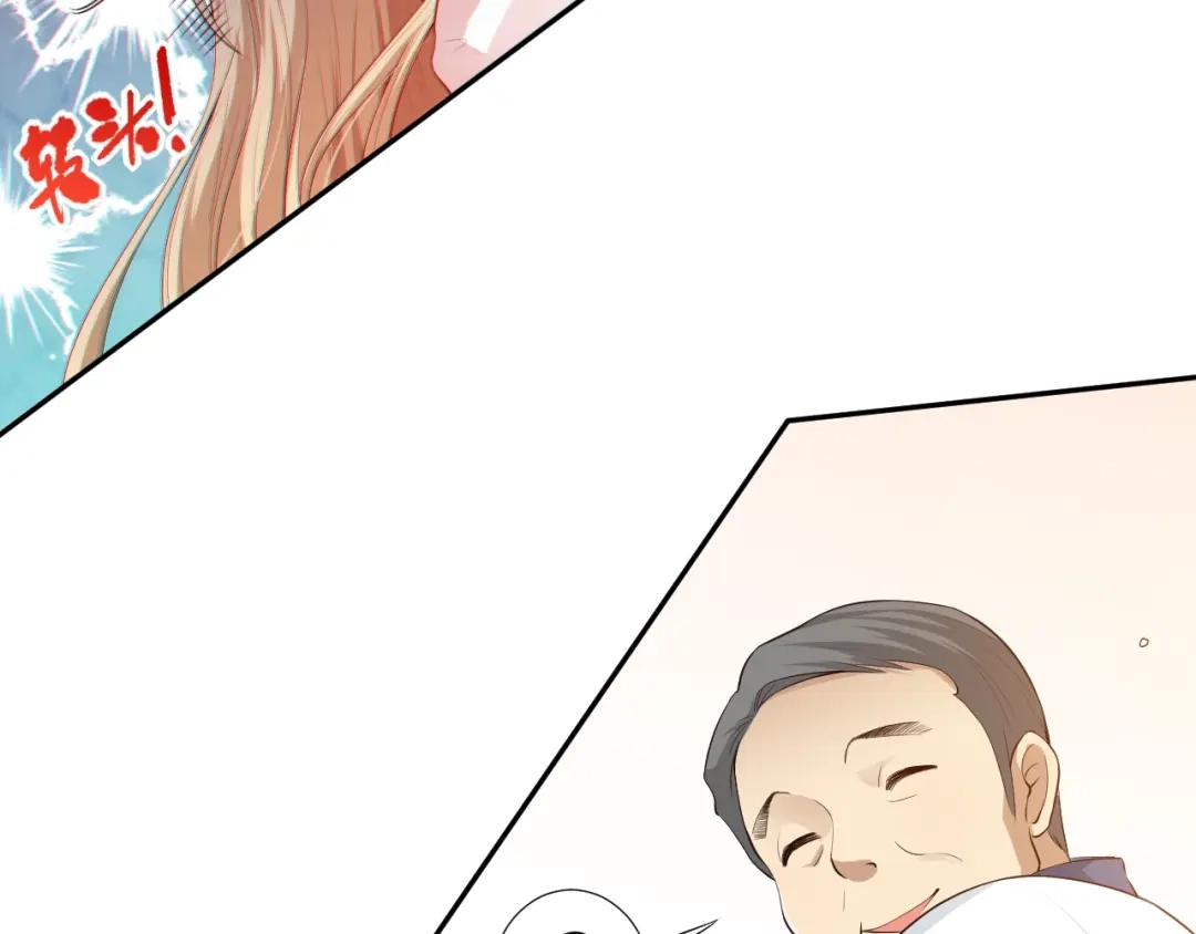 《最终魂意》第73话 铃娜晋级 第85页