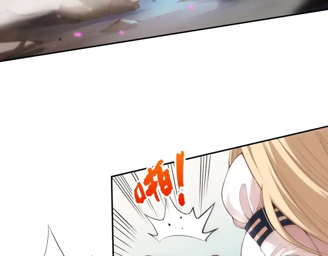 《最终魂意》第73话 铃娜晋级 第13页
