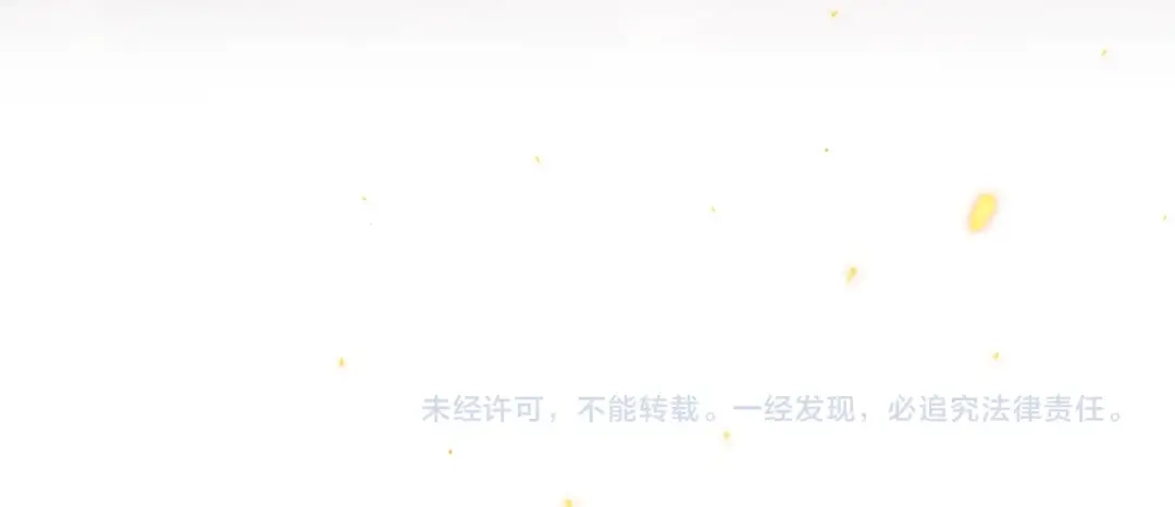 《最终魂意》第73话 铃娜晋级 第168页