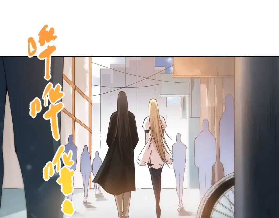 《最终魂意》第73话 铃娜晋级 第67页